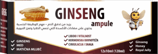 GINSENG AMPULE