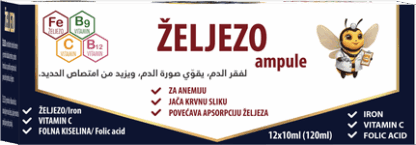 ŽELJEZO